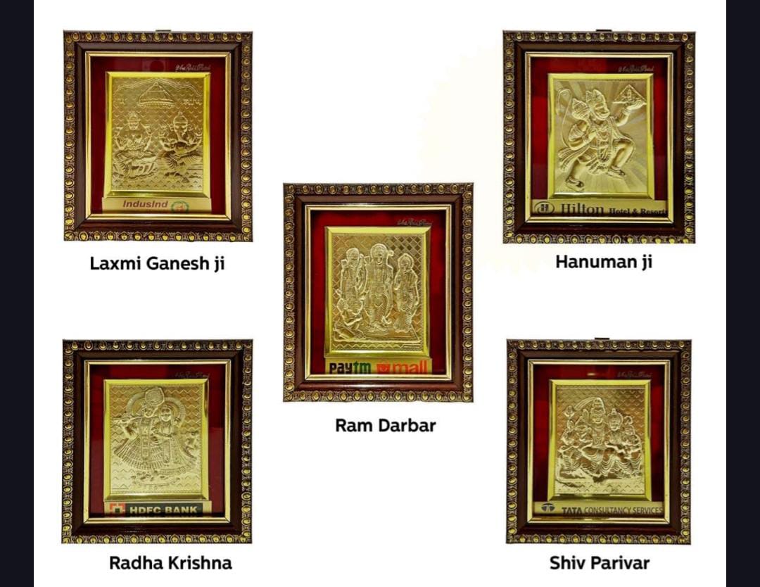 Premium Religious Photo Frame Set